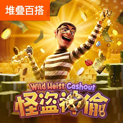 斯基拉：弗拉门戈准备出价1000万到1200万欧，永久性签下埃默森